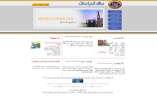 Saad Education