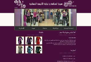 Sidra Knitwear