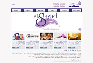 Al Sayaad Perfume